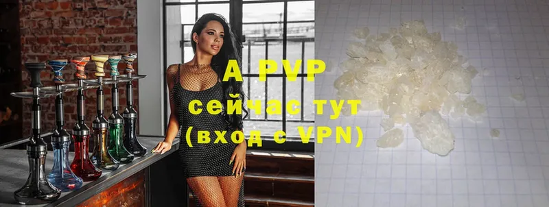 APVP VHQ  Алапаевск 