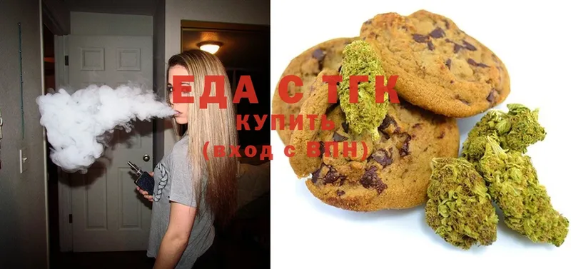 Canna-Cookies марихуана  даркнет сайт  Алапаевск 