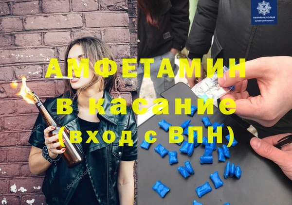 эйфоретик Абинск