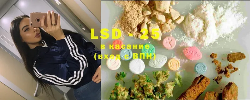 ЛСД экстази ecstasy  Алапаевск 