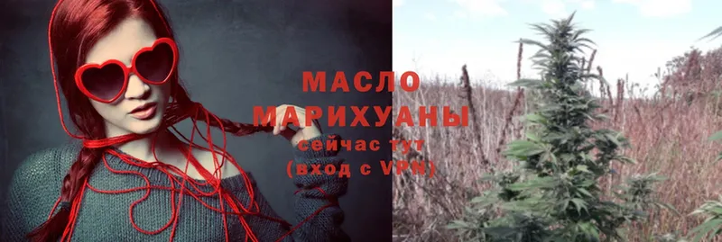 Дистиллят ТГК гашишное масло  blacksprut сайт  Алапаевск 